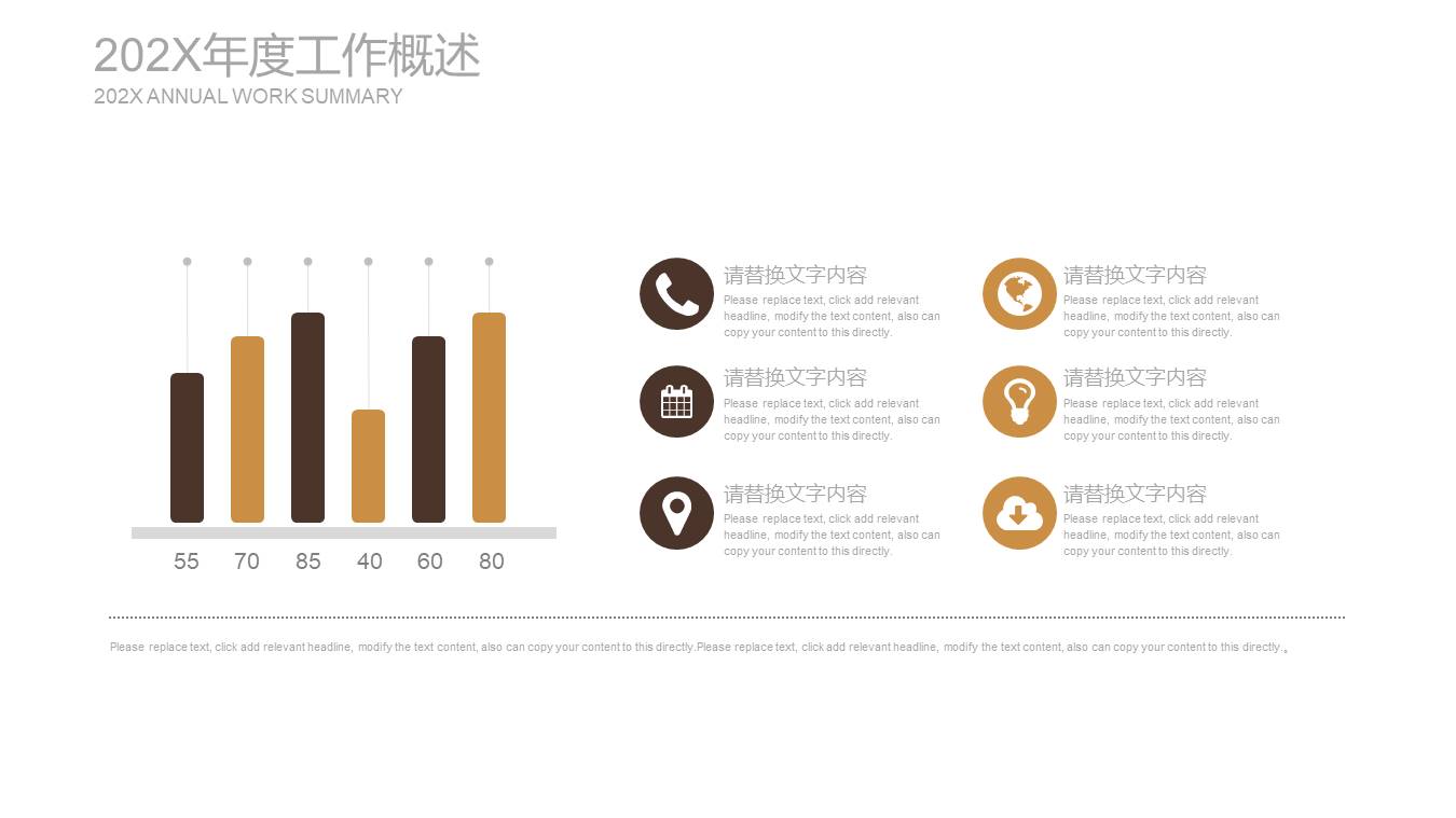 高端商务 (43).pptx